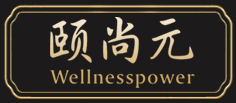 颐尚元官网，东莞颐尚元食品有限公司,颐尚元食品，颐尚元，