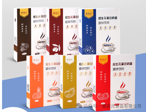 美联降息浪潮下，聚焦健康养生之路