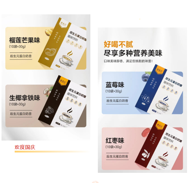 微信图片_20241016095951