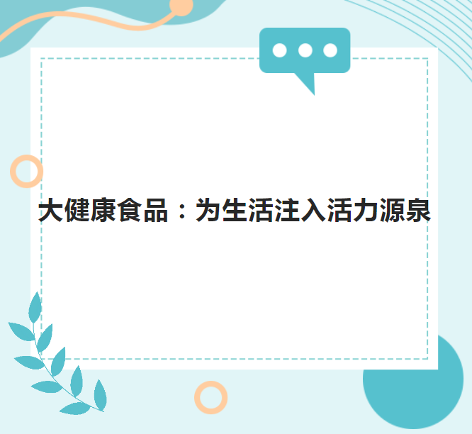 微信图片_20241018171813