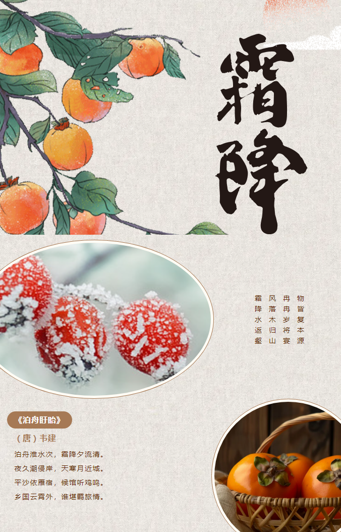 微信图片_20241024112803