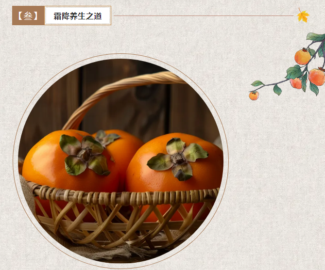 微信图片_20241024113649